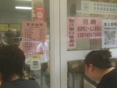 -章云板鸭(马道街店)