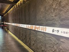 -宴小馆·小海鲜青岛菜(五四广场店)