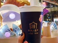 -厝内小眷村(西单大悦城店)