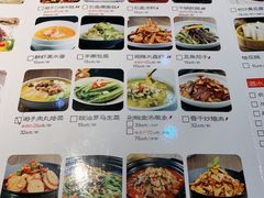 菜单-兰湘子·湘菜小炒(三桥万象城店)