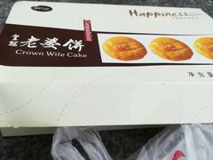 -皇冠幸福里动物奶油生日蛋糕(马祖路店)