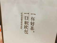 -奈雪的茶(新天地广场PRO店)