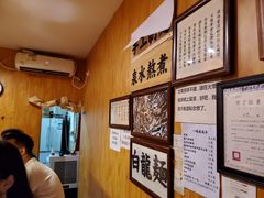 -老龙亭拉面店