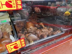 -乌文新澄海卤鹅店