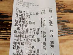 -小川洋风料理(汉街店)