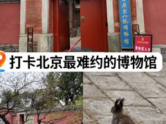 -承恩寺
