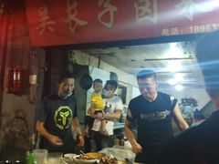 -吴长子卤菜馆(统一街店)