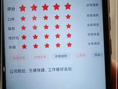 -永和大王(中关二店)