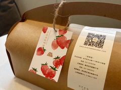 -EVERNAKED裸蛋糕(SOHO天山店)