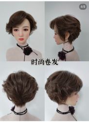 -唐风采假发补发定制