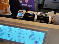 -一只酸奶牛(来福士店)