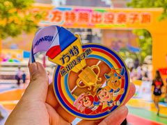 -沈阳方特欢乐世界