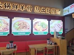 -小椒羊.羊肉粉 龙虾 羊肉串(新地旗舰店)