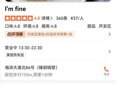 -I'm fine