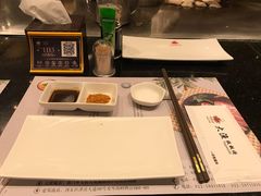 -大渔铁板烧(大悦城店)