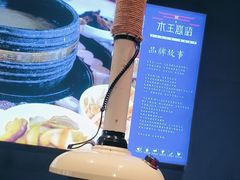 -木王宴语·野生鲜菌火锅(玉河店)