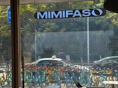 -MIMI FASO(古仓店)