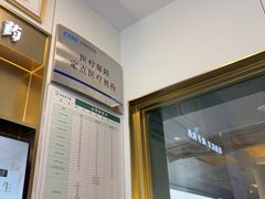 -通透堂中医·精准推拿(万科云城分院)