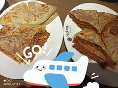 -河沿肉饼Beijing Pie(东华门店)