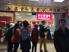 -上海老天禄