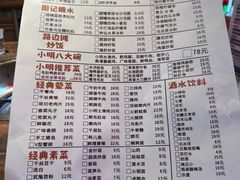 -周小明火锅(黑金冠社区店)