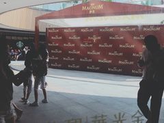 -金光华广场