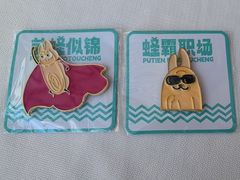 -莆田餐厅PUTIEN(颐堤港店)