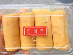 -汪保来(杭州解放路店)
