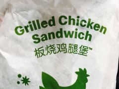 -麦当劳(东吴广场银泰城店)