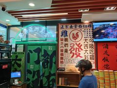 -绿柠食堂(北外滩店)