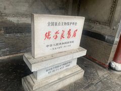 -张学良旧居陈列馆