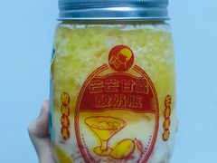 芒芒甘露酸奶瓶-喜茶(广州中山六路店)