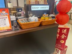 -爸爸糖吐司面包(悠唐购物中心店)