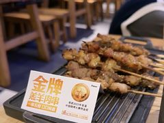 -木屋烧烤(岗顶二店)