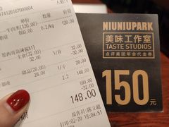 账单-NIUNIUPARK和牛螃蟹(龙湖杭州滨江天街店)