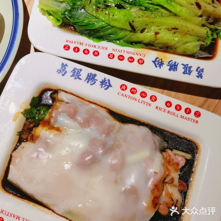 食神蔡澜喜欢吃的一家肠粉店就在厦门SM！