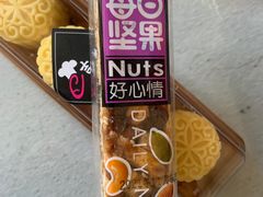 -吉美诺烘焙(公园北路店)