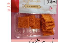 -江城杨公子·湖北武汉手信特产(户部巷店)