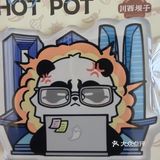 川西坝子火锅