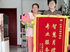 -福孕妈妈家政•月嫂育儿嫂保姆