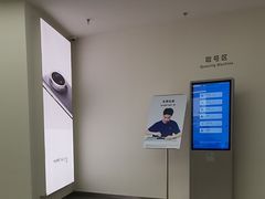 -华为授权服务中心(通州万达广场)