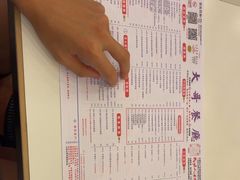 -大哥餐厅(西城花园店)