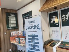-艾柏堂8090经络·艾灸养生(御庭府邸店)