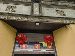 -无锡惠山寺