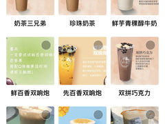 -CoCo都可(宝龙广场店)