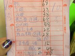 账单-大厨的餐厅(曾厝垵总店)