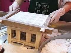 -阮大兴糕团(日月光中心店)