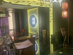 -锦府盐帮·私宴(赛特店)