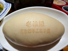 -老雒阳面馆·水席(王城路店)