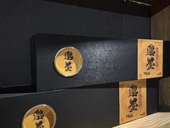 -邈墨茶馆(大兜路1号店)